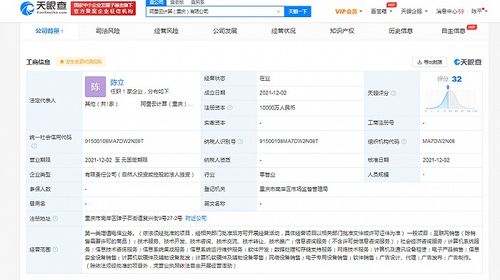 阿里云加碼西南市場，在重慶成立注冊資本1億元新公司